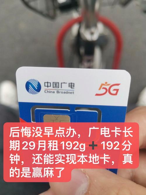 广电卡为什么不发合肥?