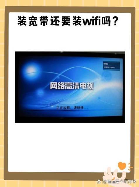 如何知道电脑装不装宽带?