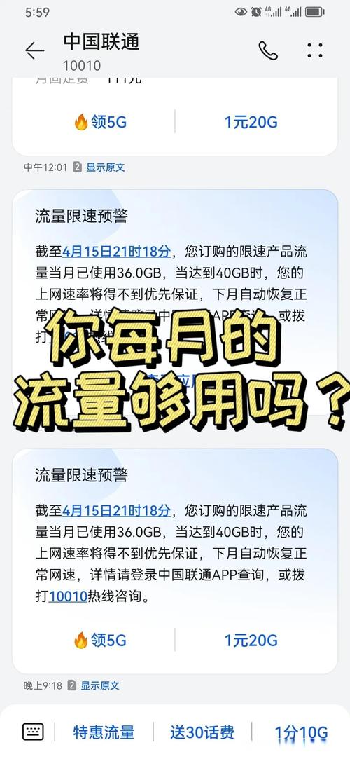 没有流量的宽带如何设置?