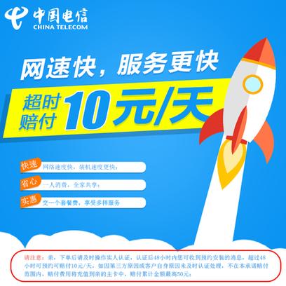 如何取消城中村宽带?