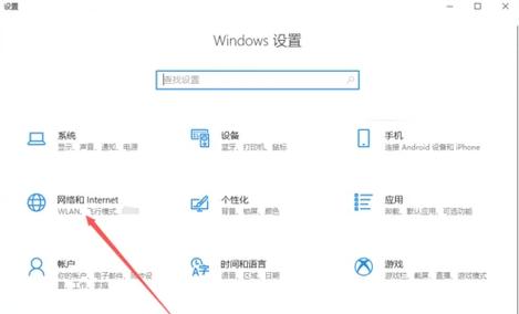 如何绕过校园宽带开热点?