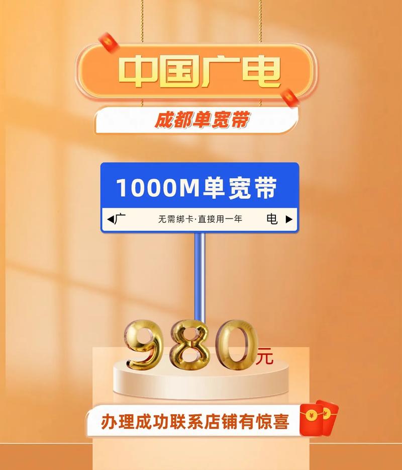广电宽带为什么经常卡？