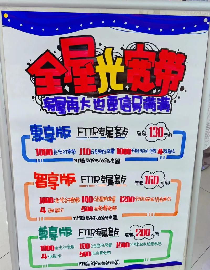 如何预约移动手机宽带?