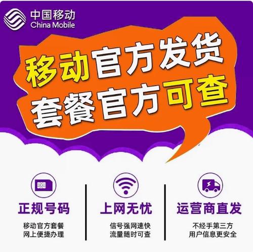 移动5g套餐与大王卡哪个划算？