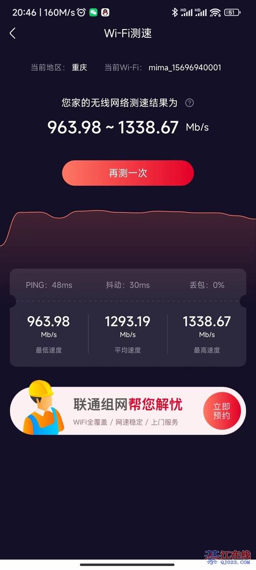 如何看家庭宽带信号？