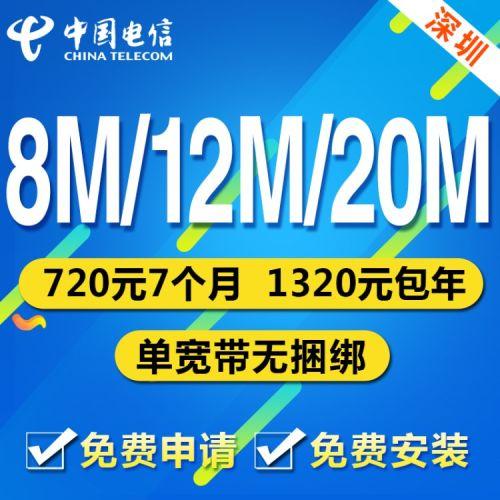 如何取消城中村宽带?