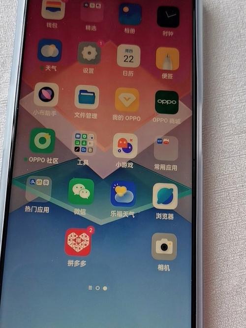 oppo手机送多少流量？