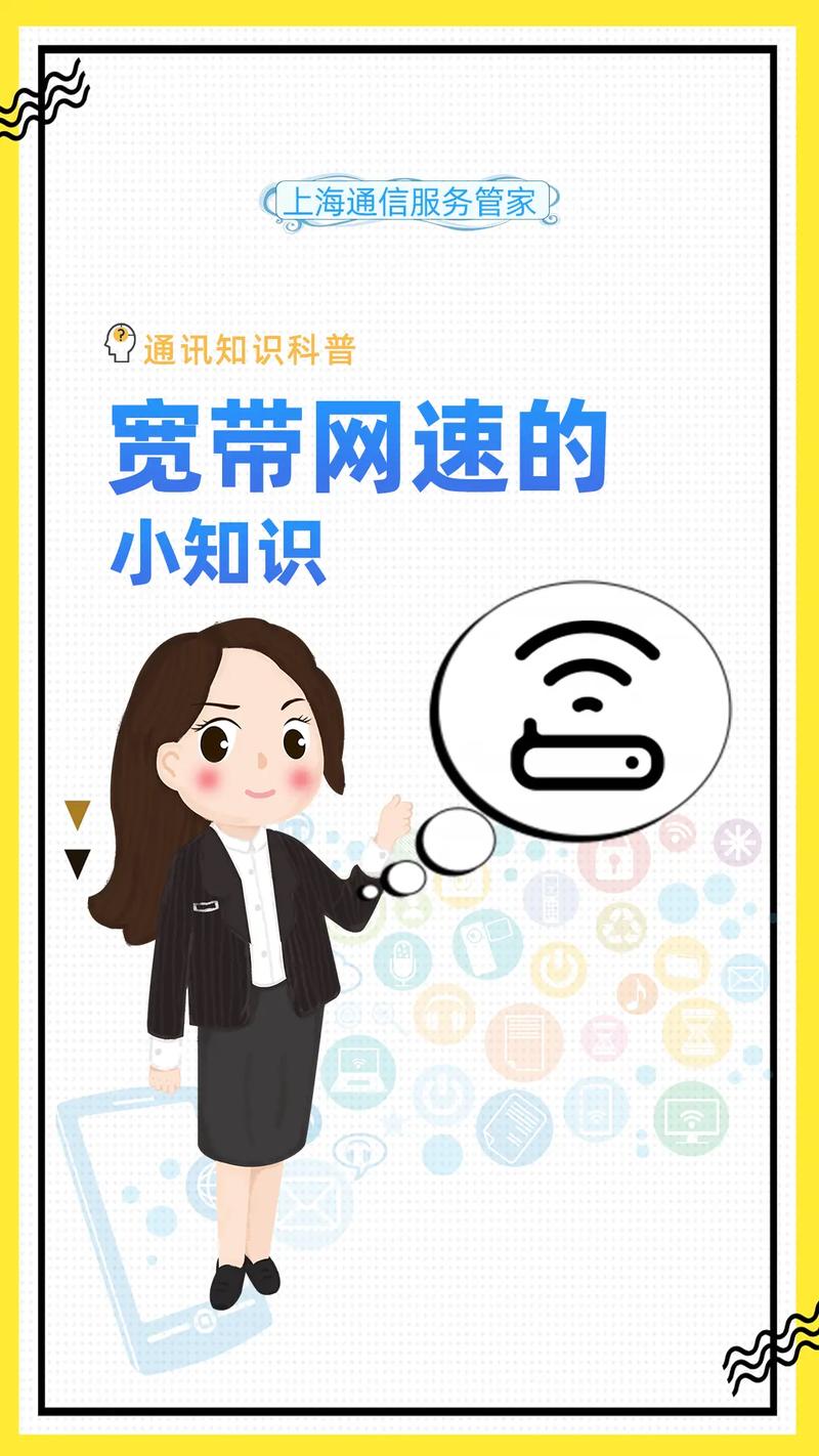 无线宽带如何争抢带宽?