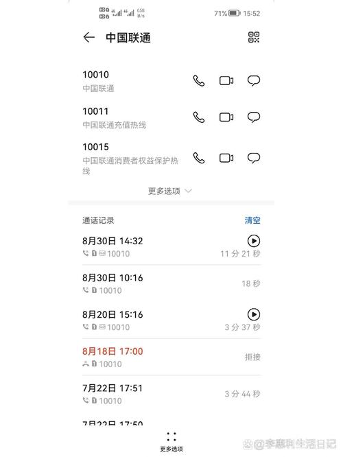 如何网上停用联通卡宽带?