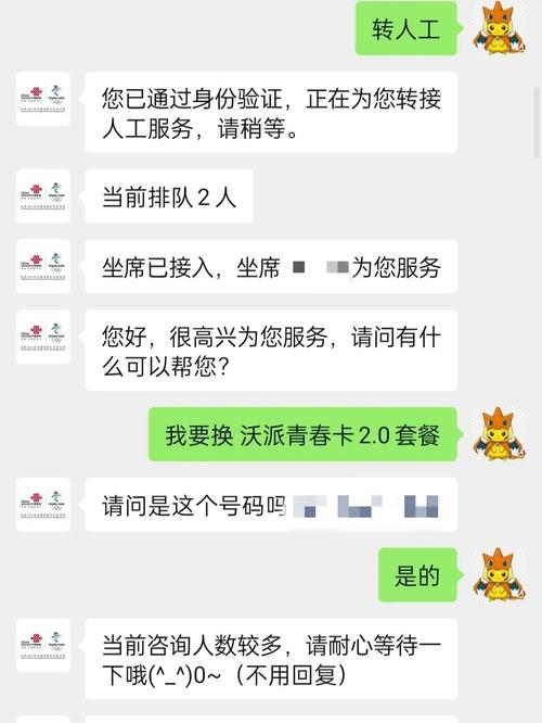 联通卡推荐申请什么套餐？