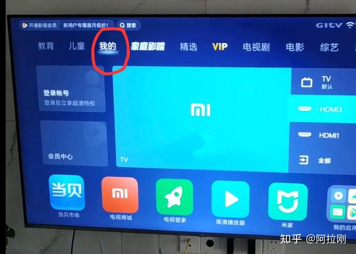 宽带加电视如何操作视频?