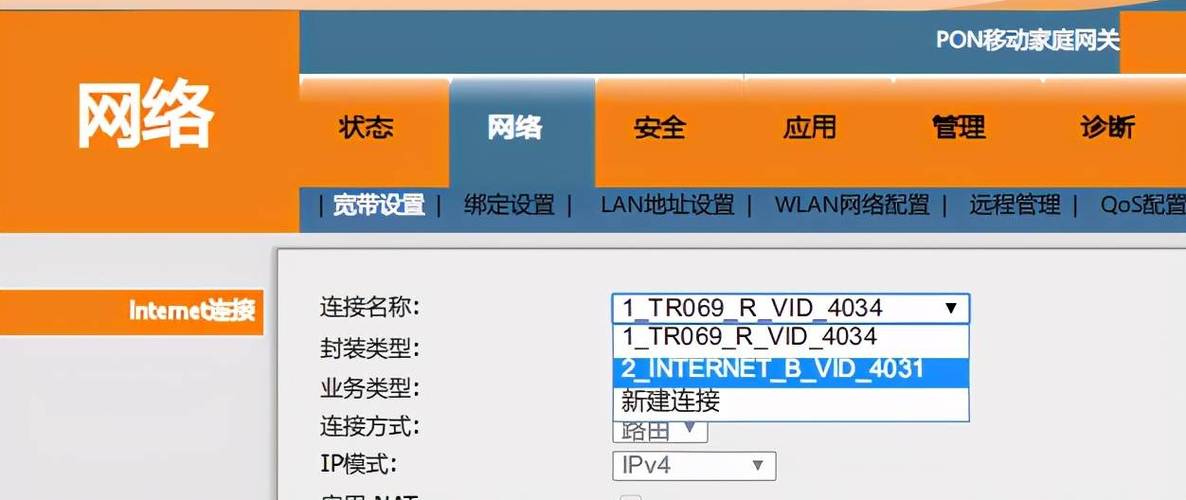 如何查询移动光宽带覆盖?