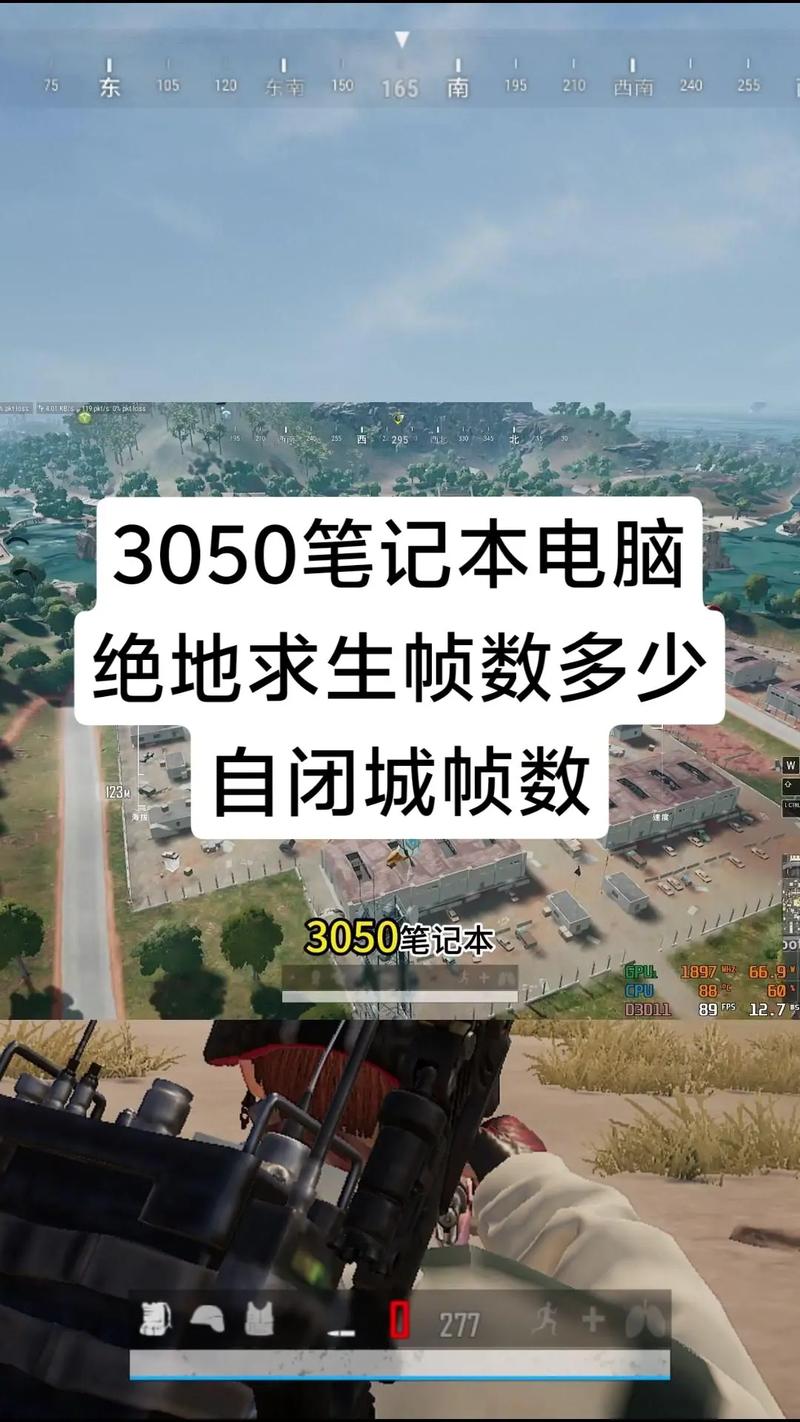 pubg用手机流量多少？