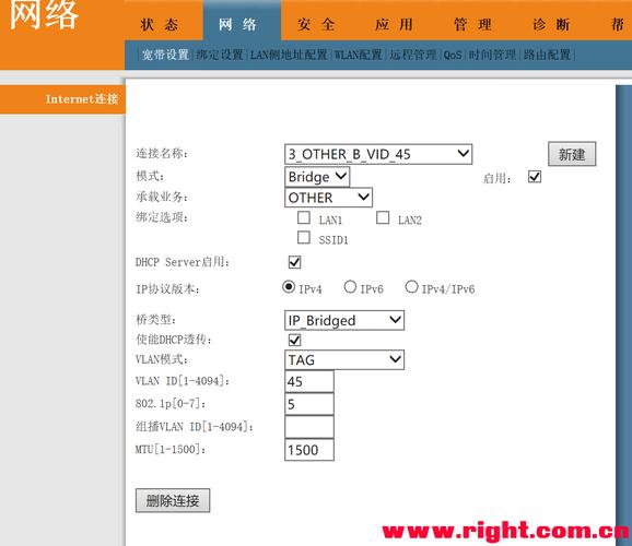 电信的宽带如何设置ip？