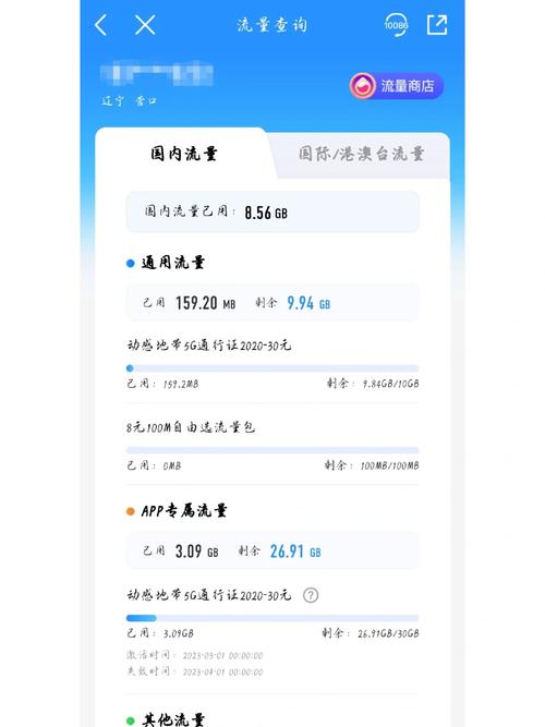 江西移动卡哪个流量套餐最划算?