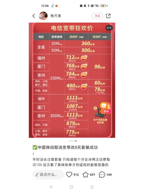 厦门宽带如何移到福州去?