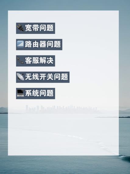 手机如何安装宽带上网？