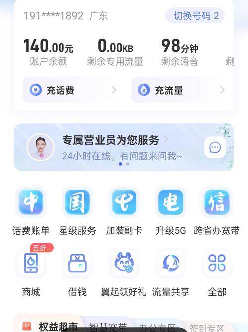 广东哪个流量卡多些套餐?