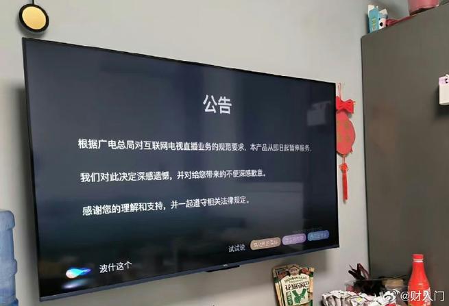 为什么 广电电视 卡顿？