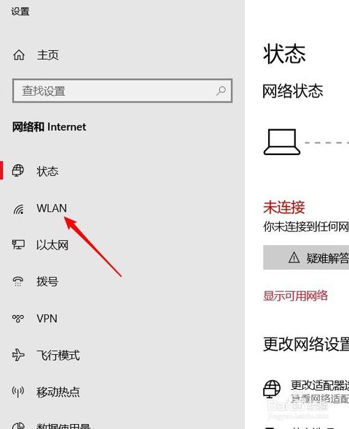 如何查宽带连接设备信息?