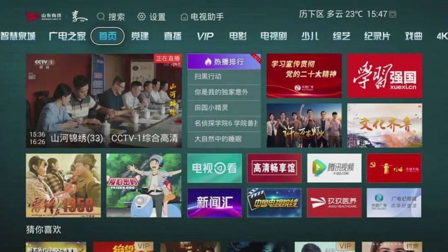 为什么 广电电视 卡顿？