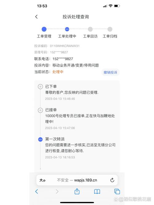 合同没到期如何注销宽带?