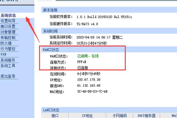 电信的宽带如何设置ip？