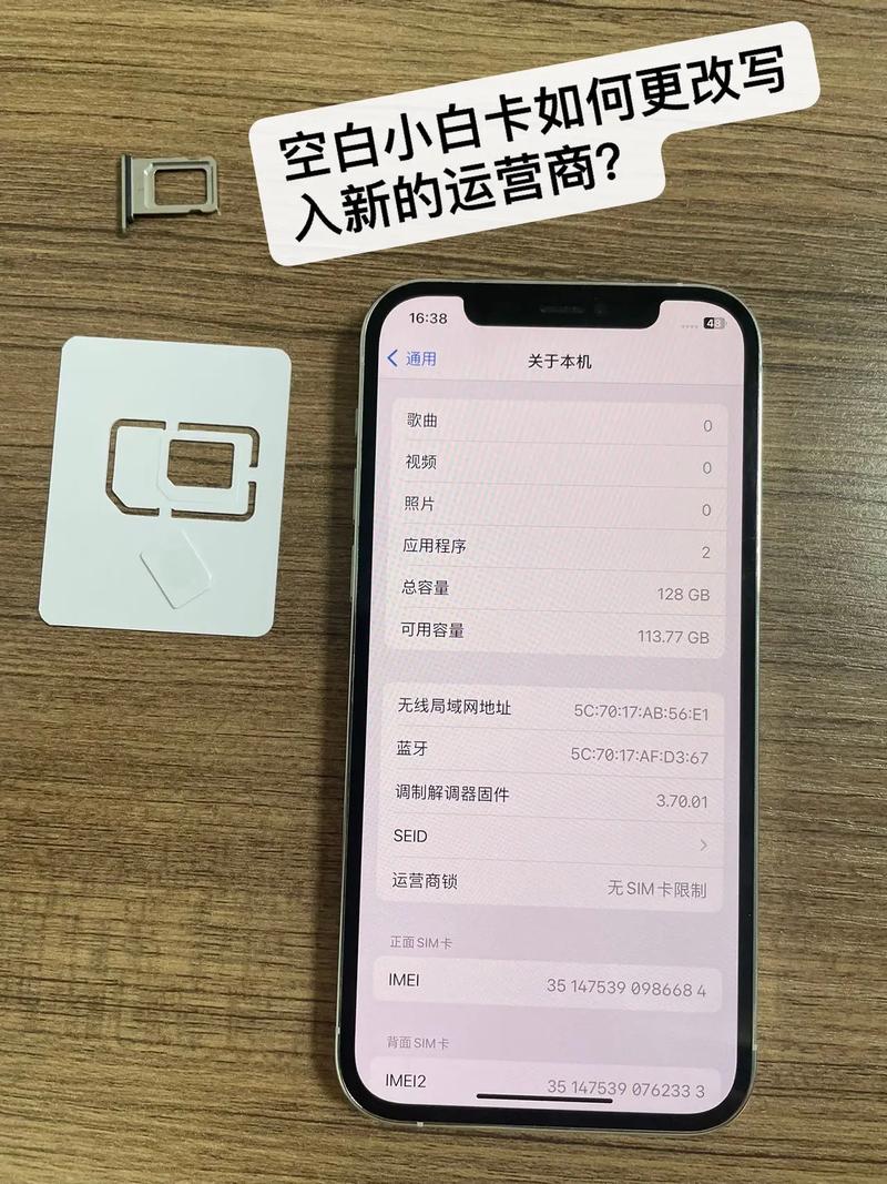 为什么小白卡没有广电?