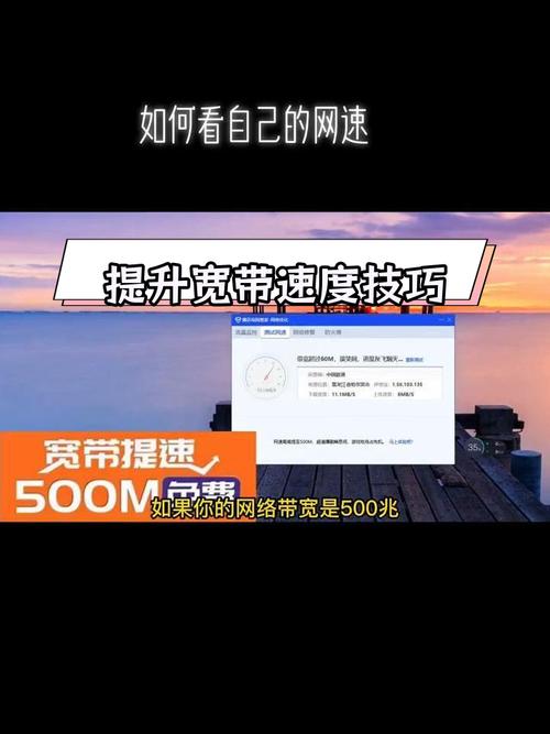 如何用电脑管理宽带?