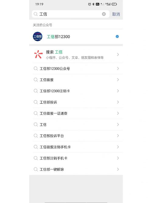 学校宽带如何申请移机？