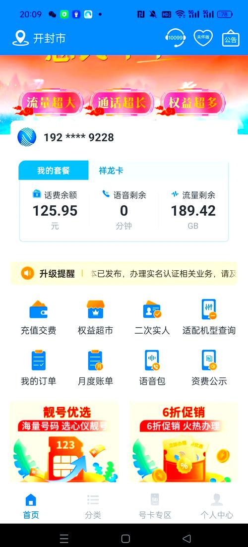 为什么广电卡无法下单?