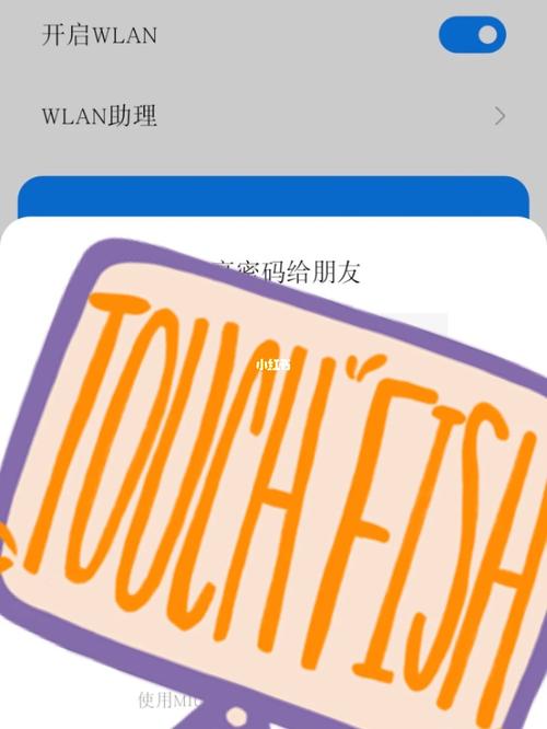 手机如何安装宽带上网？