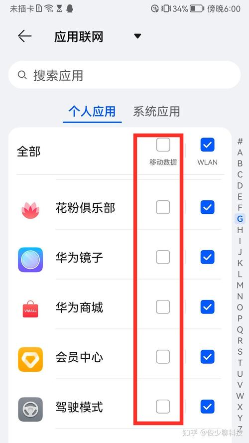 pubg用手机流量多少？