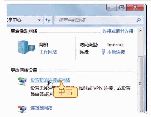 如何查宽带连接设备信息?