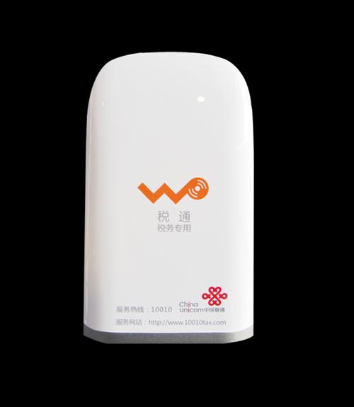 联通客服如何开宽带发票?