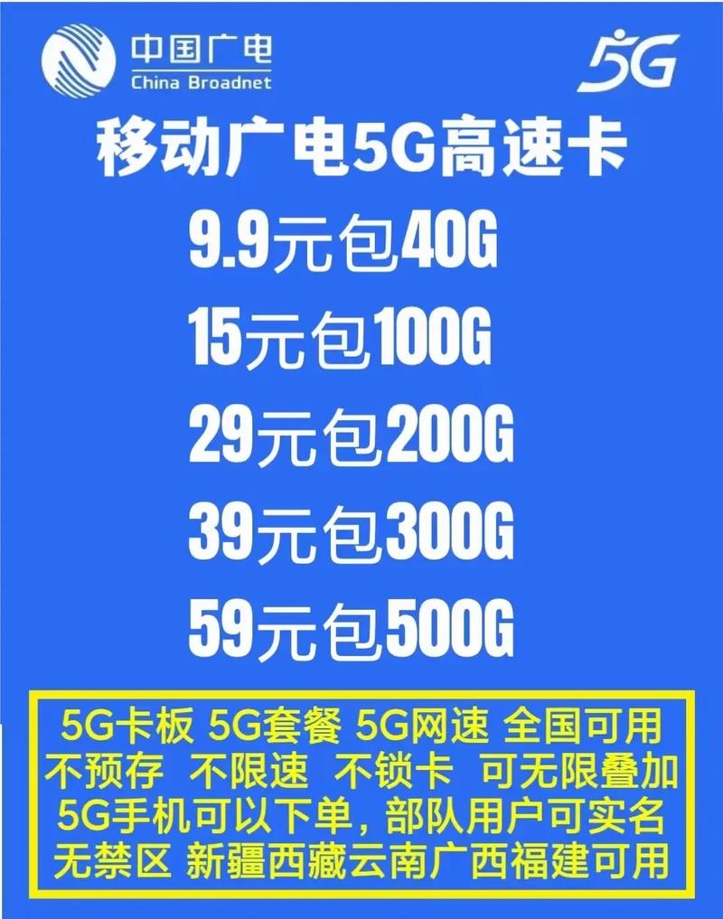 广电卡为什么没有信号?