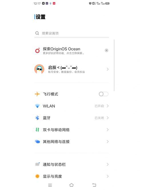 如何改变家里的宽带密码?