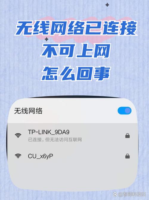 如何让宽带不让别人使用?