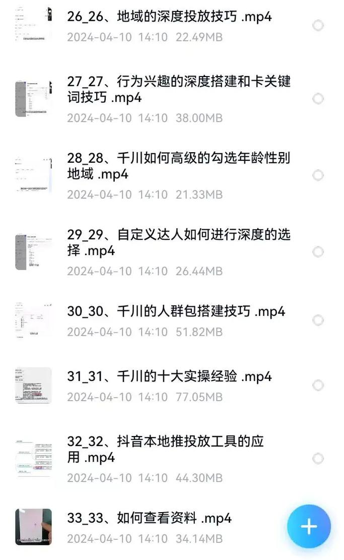 千川大通投怎么设置?