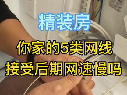 南昌装宽带如何选网线?