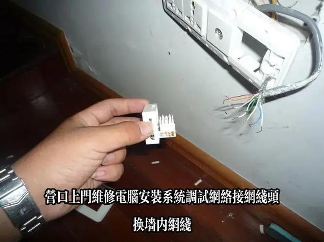 旧的宽带如何装上电脑？