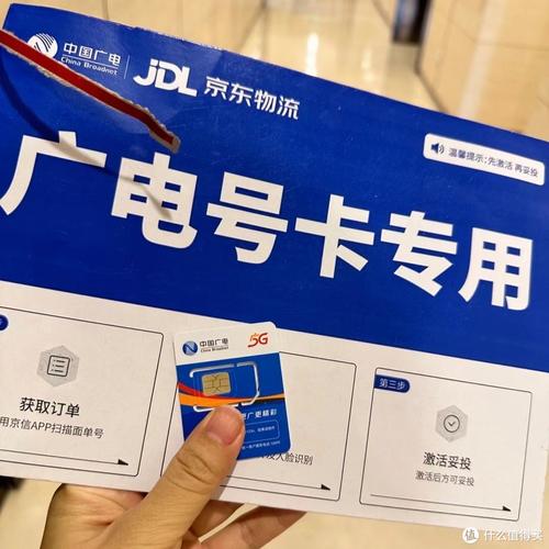 为什么广电的好卡?