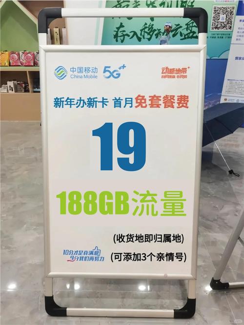 学生卡哪个套餐最划算?