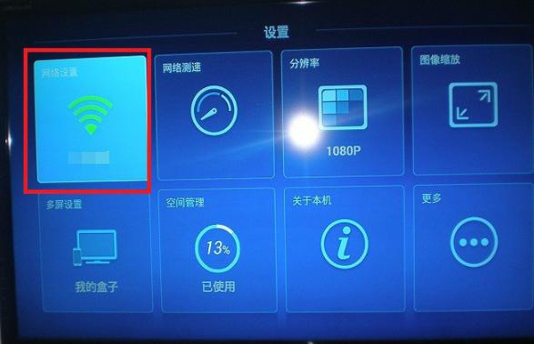 如何收看移动宽带电视?