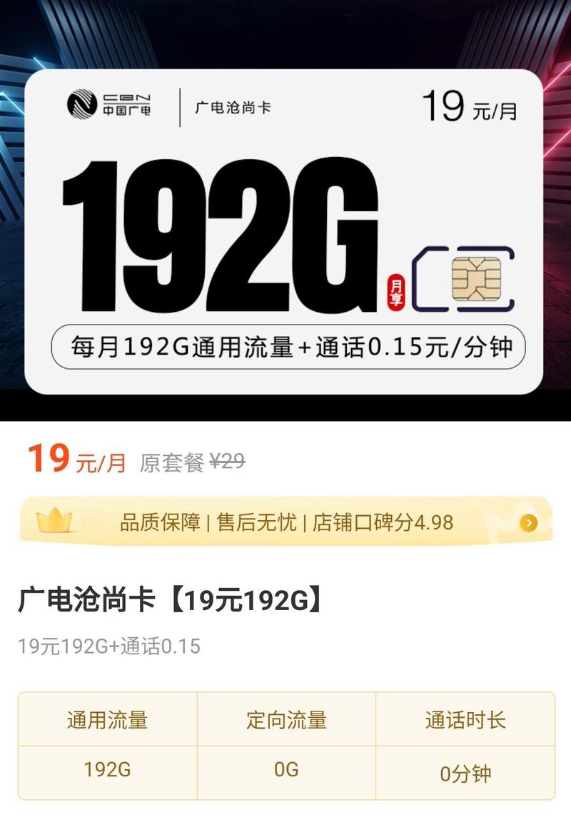 广电卡为什么不给办了?