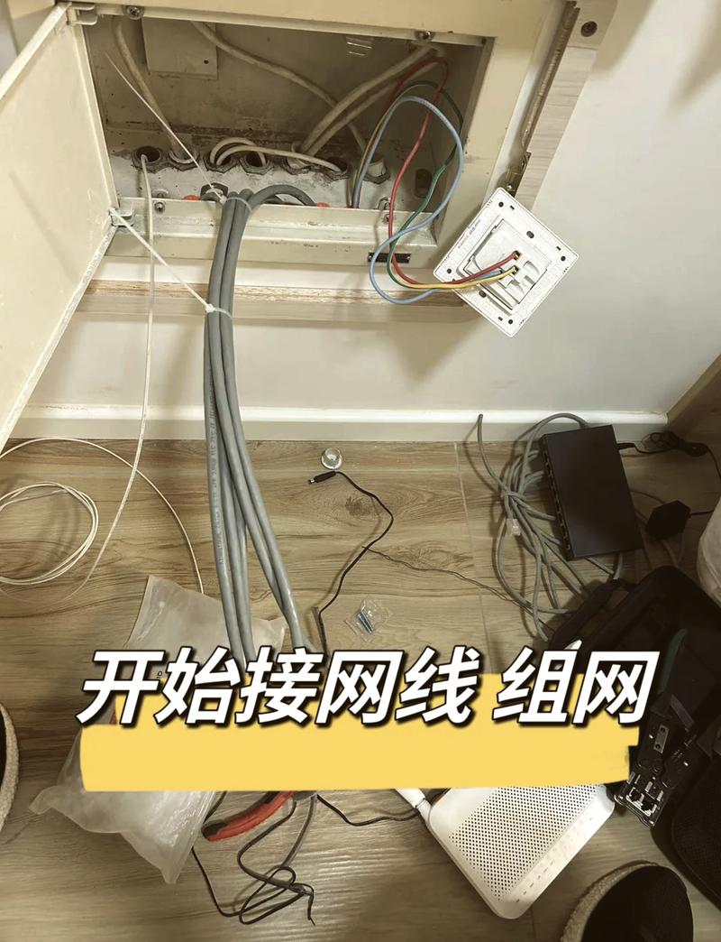 宽带线如何拆除重新装?