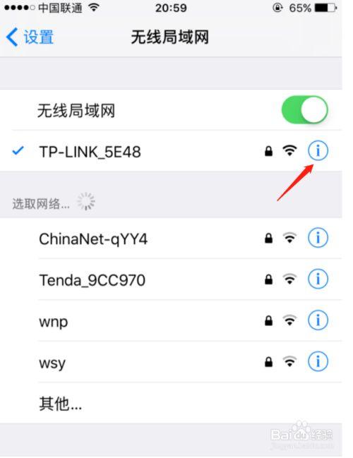 如何看宽带帐号和密码？