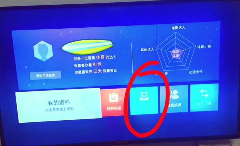 如何收看移动宽带电视?