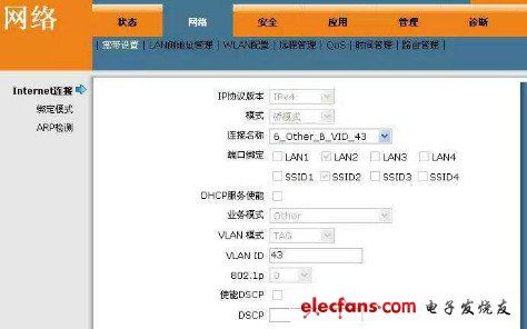 电信卡如何重新启用宽带?