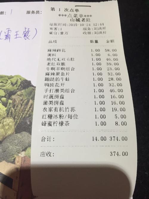 山城卡哪个套餐划算点?